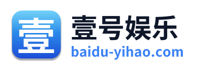壹号娱乐